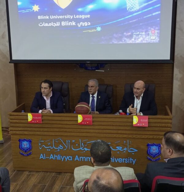 الاتحاد الرياضي للجامعات الأردنية يعقد مؤتمراً صحفياً مع الاتحاد الأردني لكرة السلة لإطلاق جدول مباريات دوري Blink للجامعات